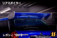 【BP】レガシィ リアスポイラー ［レガシィ］