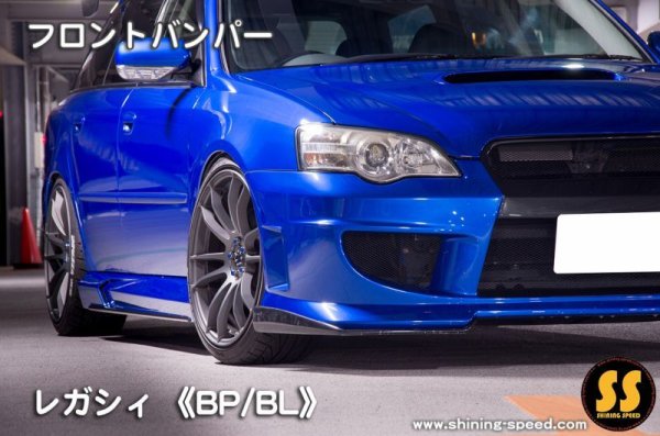 画像4: 【BP/BL】レガシィ フロントバンパー ［レガシィ/B4］