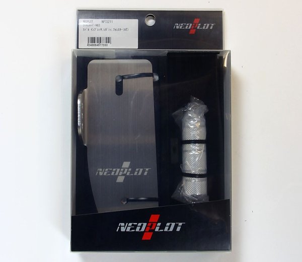 画像3: 【NEOPLOT】フットレストバーNEO（スバルAT用）