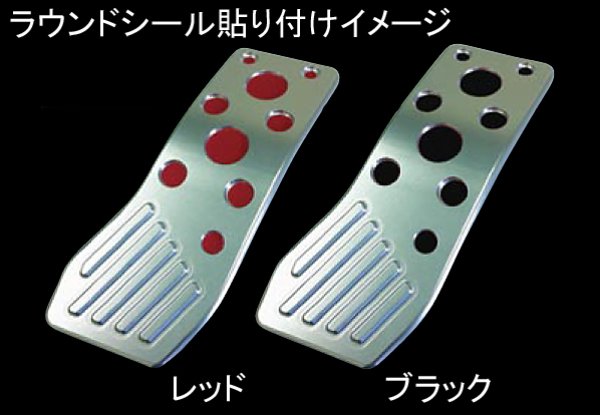 画像5: 【NEOPLOT】アクセルペダルNEO