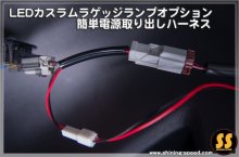 他の写真2: 【GT】LEDカスタムラゲッジランプ ［インプレッサスポーツ］