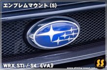 他の写真1: 【VA】フロントグリル ［WRX STI / S4］