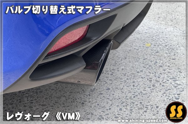 a4/［double］カーボンステール（519,200円）