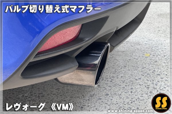 a2/［double］ブラックステンレステール（492,800円）