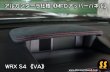 画像1: 【VA】WRX S4 アルカンターラ仕様《MFDアッパーパネル》 ［WRX STI / S4］ (1)