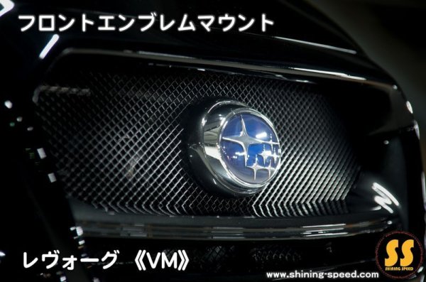 画像2: エンブレムマウント ［汎用］ (2)