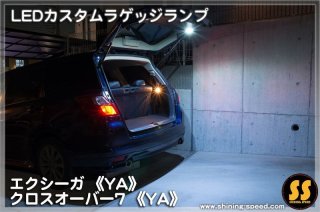 希少 ガナドール GANADOR スーパーミラー LED YA エクシーガ 