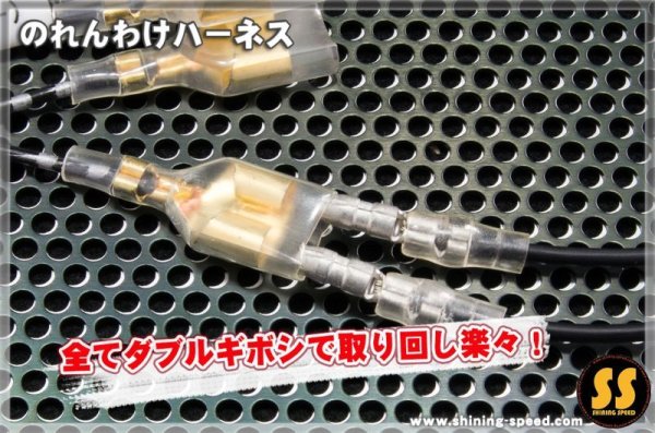 画像3: のれんわけハーネス Type.K ［スバル各車］ (3)