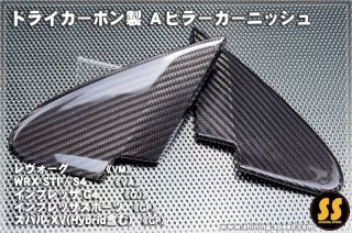シャイニングスピード製 シーケンシャルドアミラー 新品未使用 シーケンシャルドアミラー［スバル各車］ - SHINING SPEED