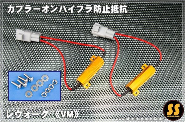 画像3: シーケンシャルライナーOP（補修部品） (3)