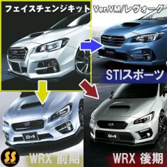 VM/VA】ホークアイ デイライト化ハーネス Type.D-F［レヴォーグ/WRX 