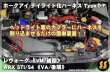 画像2: 【VM/VA】ホークアイ デイライト化ハーネス Type.D-F ［レヴォーグ/WRX STI/S4］ (2)