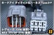 画像4: 【VM/VA】ホークアイ デイライト化ハーネス Type.D-F ［レヴォーグ/WRX STI/S4］ (4)