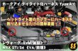 画像2: 【VM/VA】ホークアイ デイライト化ハーネス Type.A-C ［レヴォーグ/WRX STI/S4］ (2)