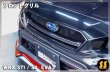 画像2: 【VA】フロントグリル ［WRX STI / S4］ (2)