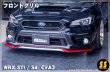 画像6: 【VA】フロントグリル ［WRX STI / S4］ (6)