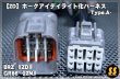 画像5: 【ZD/ZN】ホークアイ デイライト化ハーネス Type.A- ［BRZ / GR86］ (5)