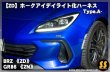 画像2: 【ZD/ZN】ホークアイ デイライト化ハーネス Type.A- ［BRZ / GR86］ (2)