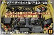 画像2: 【ZC/ZN6】ホークアイ デイライト化ハーネス Type.A-H ［BRZ / TOYOTA86］ (2)