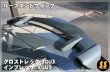 画像1: 【GU】ルーフエンドウイング ［クロストレック/インプレッサ］ (1)