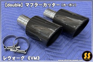 SHINING SPEED】全商品