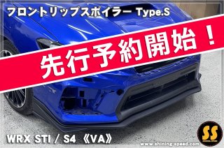 CHARGESPEED シーケンシャルライナー のパーツレビュー | WRX