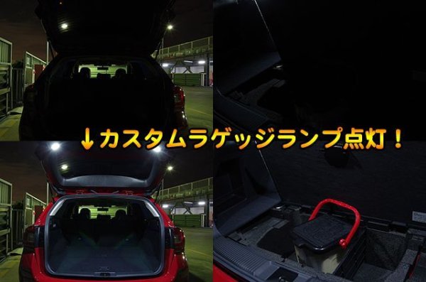 ※画像はレヴォーグです。