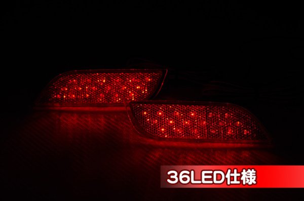 画像4: 【VM】純正LEDリフレクター ［レヴォーグ］ (4)