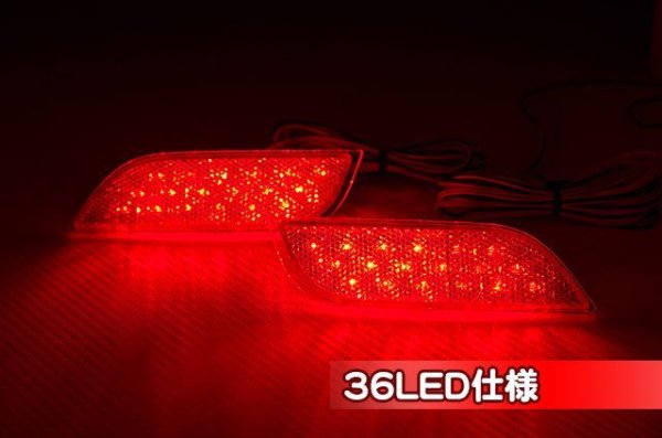 画像3: 【VM】純正LEDリフレクター ［レヴォーグ］ (3)