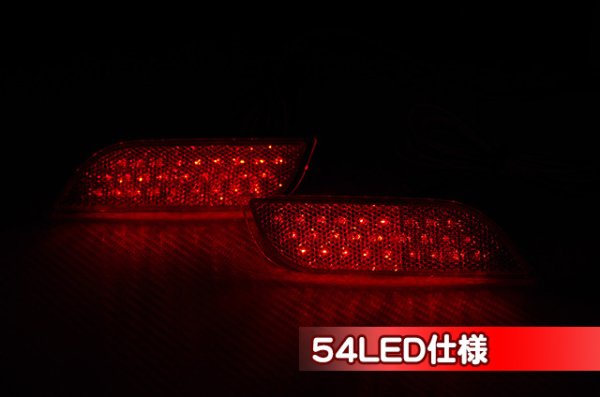 画像2: 【VM】純正LEDリフレクター ［レヴォーグ］ (2)