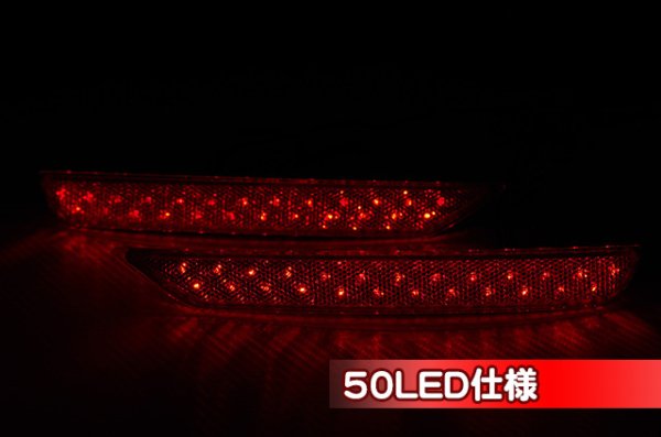 画像4: 【SH/SJ】純正LEDリフレクター ［フォレスター］ (4)