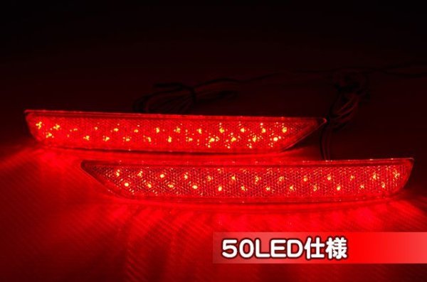 画像3: 【SH/SJ】純正LEDリフレクター ［フォレスター］ (3)