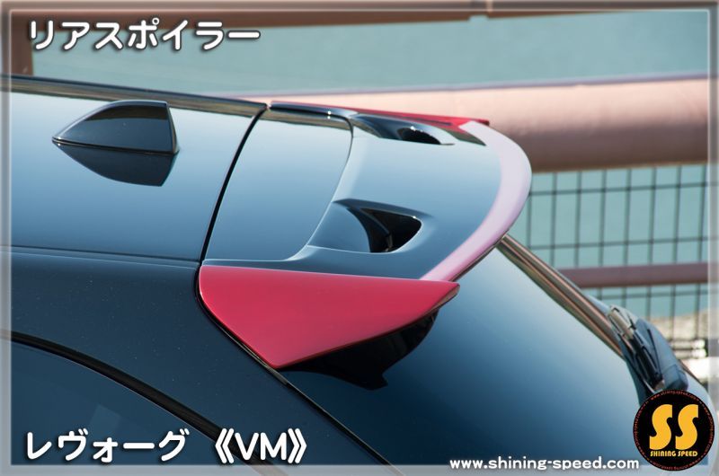 レヴォーグ VM系 A～C型 リアゲートスポイラー カーボン製 取付込 - 車用品